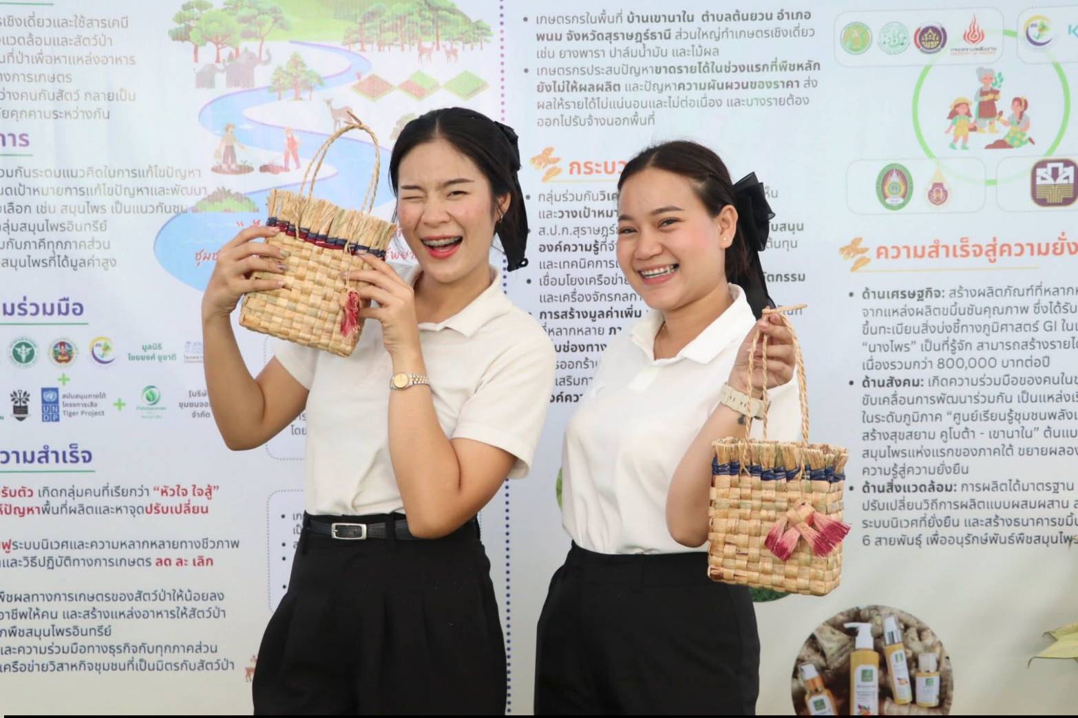 title - รัฐมนตรีว่าการกระทรวงเกษตรและสหกรณ์ พร้อมด้วยคณะผู้บริหาร ส.ป.ก. เข้าเยี่ยมชมโซนกิจกรรมฝึกอาชีพ Workshop งานศิลปหัตถกรรม (ศพส.) กิจกรรมจัดขึ้นภายใต้งาน วันคล้ายวันสถาปนาครบรอบ 51 ปี ส.ป.ก. ณ สำนักงานการปฏิรูปที่ดินเพื่อเกษตรกรรม